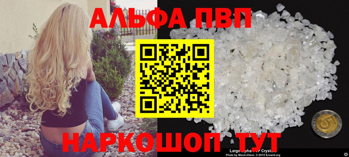 Гашиш  Вход с VPN  Бошки Шишки  МЕТАДОН  Каннабис  Меф МЯУ МЯУ   Красноуфимск  COCAIN 