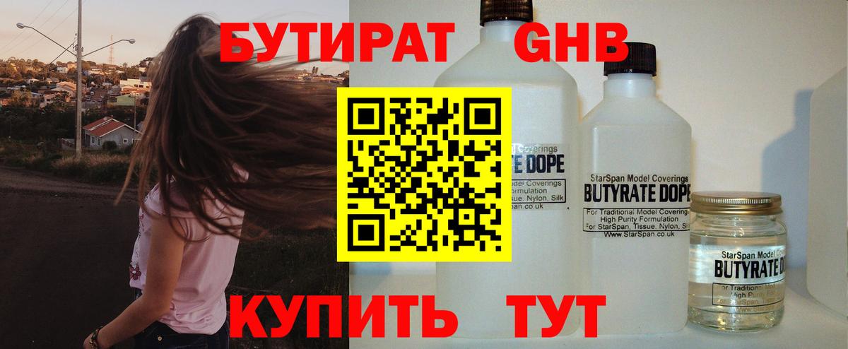 МЕФ Красноуфимск
