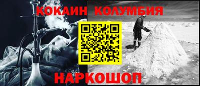 кокаин VHQ Комсомольск-на-Амуре