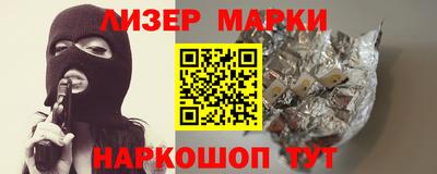 кокаин VHQ Комсомольск-на-Амуре