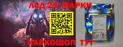 марки nbome Коммунар