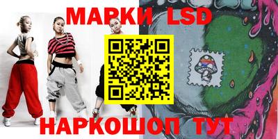 ГАЛЛЮЦИНОГЕННЫЕ ГРИБЫ Кингисепп