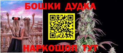 кокаин VHQ Комсомольск-на-Амуре