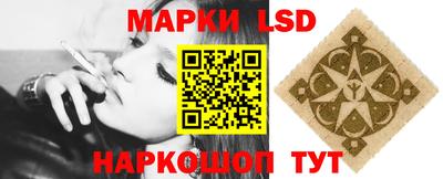 марки nbome Коммунар