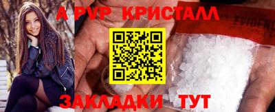 Альфа ПВП Кинель