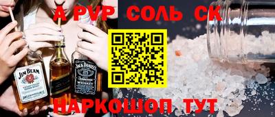 ГАЛЛЮЦИНОГЕННЫЕ ГРИБЫ Кингисепп