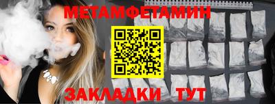Альфа ПВП Кинель