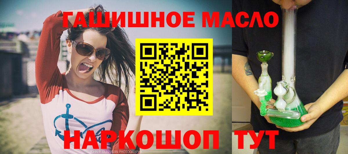 ТГК жижа Красноуфимск