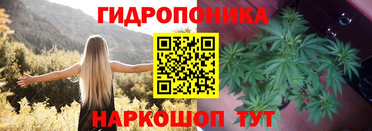 Канабис OG Kush  Вход с VPN  Красноуфимск  МАРИХУАНА OG Kush  Канабис Ganja 