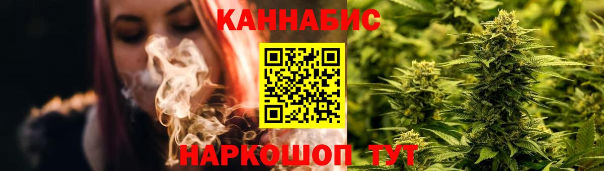 МАРИХУАНА White Widow Красноуфимск